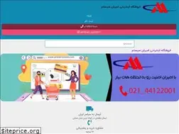 Sites similar to amiransystem.com