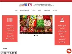 Sites similar to amirantejarat.com