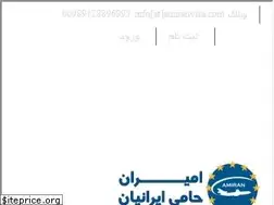 Sites similar to amiranvisa.com