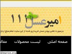 Sites similar to amirasal111.com