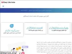 Sites similar to amiratariani.ir