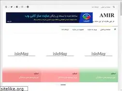 Sites similar to amirb.vcp.ir