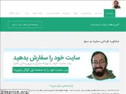 Sites similar to amirbahadorhatami.ir