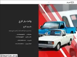 Sites similar to amirbarkaraj.com