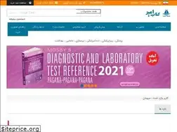 Sites similar to amirbook.com