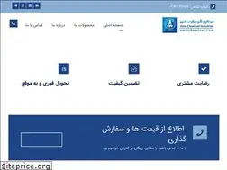 Sites similar to amirchemical.com