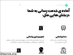 Sites similar to amirclinic.net