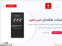 Sites similar to amirdarb.com