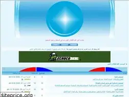 Sites similar to amirel9alem.yoo7.com