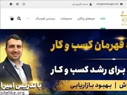 Sites similar to amireshaghi.com