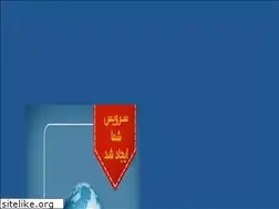 Sites similar to amireveresk.ir