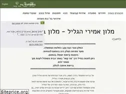 Sites similar to amirey-hagalil.com
