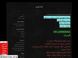 Sites similar to amirghanbari123.blogfa.com