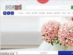 Sites similar to amirgol.com