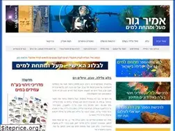 Sites similar to amirgur.com