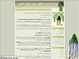 Sites similar to amirhabib2498.blogfa.com