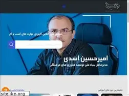 Sites similar to amirhoseinasadi.com