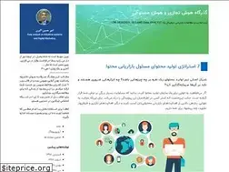 Sites similar to amirhosseinakbari.blogfa.com