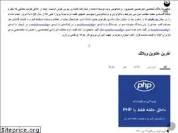 Sites similar to amirhosseinhpv.ir