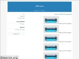 Sites similar to amirhossin0861.blogfa.com