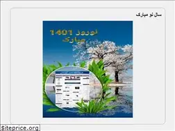 Sites similar to amiricshop.ir