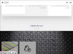 Sites similar to amirindustrialgoods.com