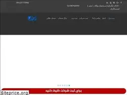 Sites similar to amirisabt.com