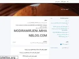 Sites similar to amirjen1gta.blogsky.com