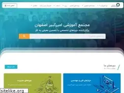 Sites similar to amirkabir.in