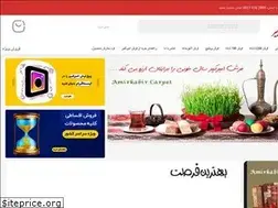 Sites similar to amirkabircarpet.ir