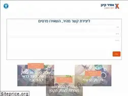 Sites similar to amirkenan.co.il