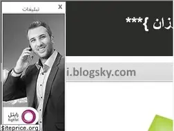Sites similar to amirkhani.blogsky.com