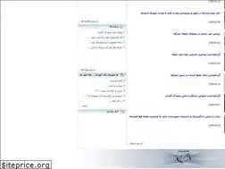 Sites similar to amirkola.ir