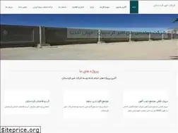 Sites similar to amirkurd.ir