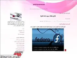 Sites similar to amirlovenews.blogfa.com