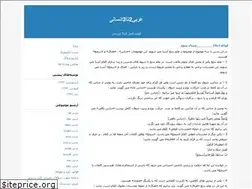 Sites similar to amirmasoud55900939.blogfa.com