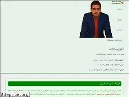 Sites similar to amirmasoudi.ir