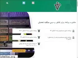 Sites similar to amirmirhelli.ir