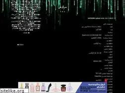Sites similar to amirmohammadbabaee.blogfa.com