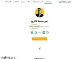 Sites similar to amirnaderi.com