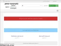 Sites similar to amirnosrati.ir