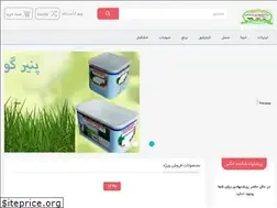 Sites similar to amiromde.ir
