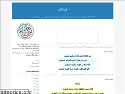 Sites similar to amirpashaei.blogfa.com