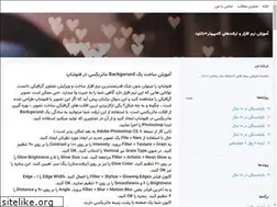 Sites similar to amirramezani.blogsky.com