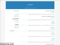 Sites similar to amirreza7834.blogfa.com