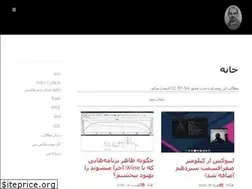 Sites similar to amirsamimi.ir
