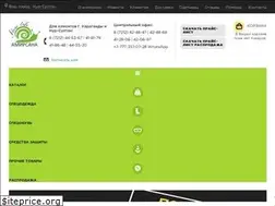 Sites similar to amirsana.kz