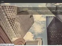 Sites similar to amirsardar.ir