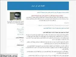 Sites similar to amirsaremi1372.blogfa.com
