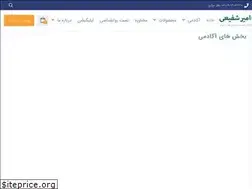 Sites similar to amirshafiei.com